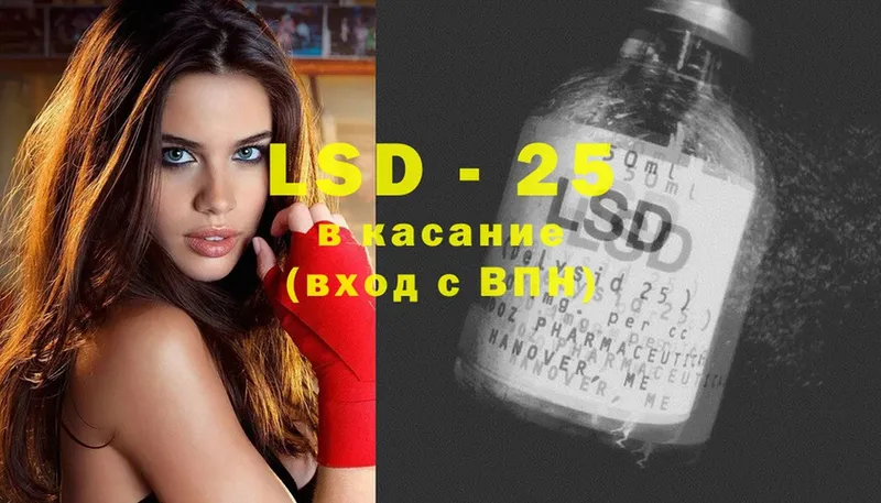 купить наркотик  Апатиты  Лсд 25 экстази ecstasy 