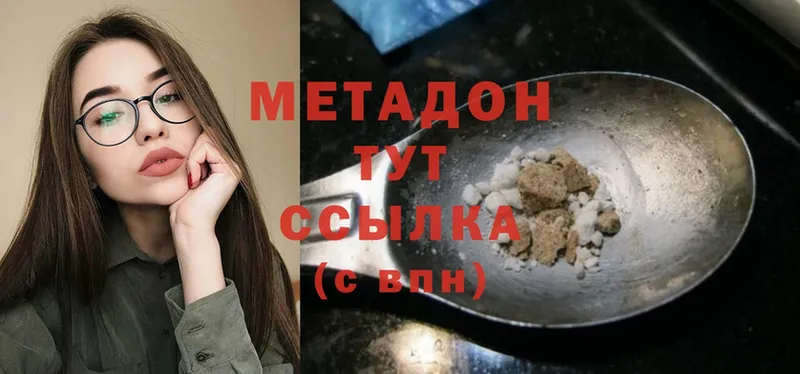 сколько стоит  Апатиты  Метадон кристалл 